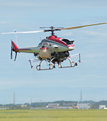 空中防除中の無人ヘリコプターの写真